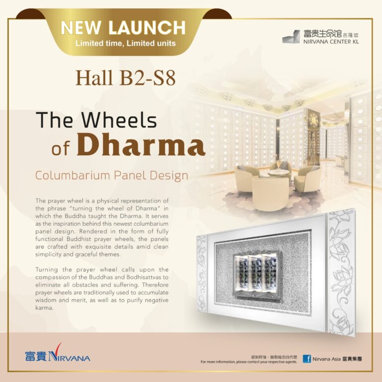 B2-S8 Flyer (ENG)